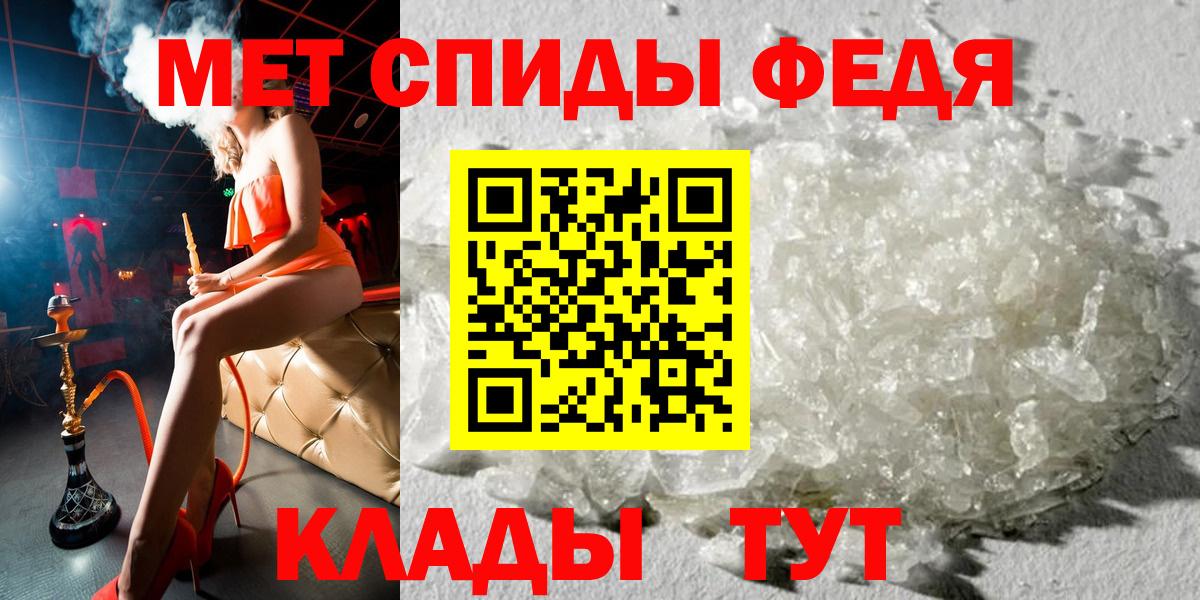 АМФ VHQ Сланцы