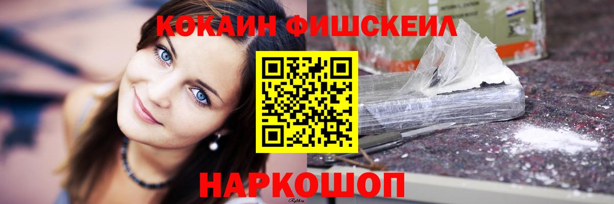 Cocaine Перу Сланцы