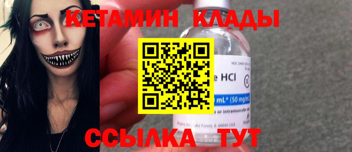 Экстази  Марихуана  ГАШ  Сланцы  Cocaine  Меф МЯУ МЯУ  Мефедрон кристаллы  Вход с VPN  LSD-25 