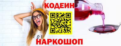 прущие грибы Рузаевка