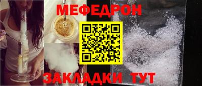 прущие грибы Рузаевка
