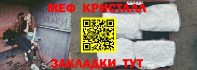 прущие грибы Рузаевка