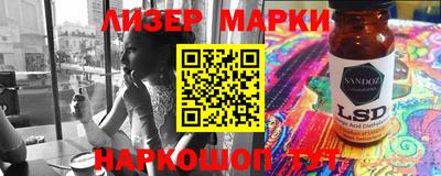 ALPHA PVP Рязань
