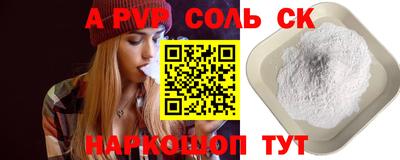 прущие грибы Рузаевка