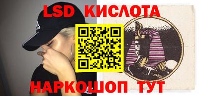 герыч Рыбинск