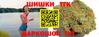 герыч Рыбинск