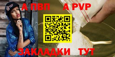 герыч Рыбинск