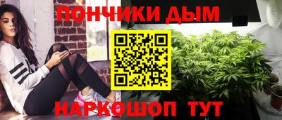 герыч Рыбинск