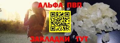 герыч Рыбинск