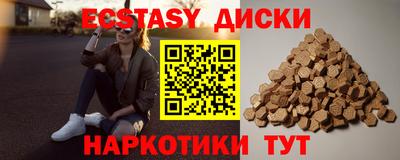 ALPHA PVP Рязань