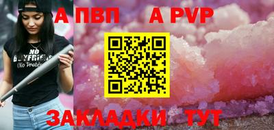 герыч Рыбинск