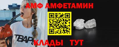 ALPHA PVP Рязань