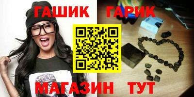 герыч Рыбинск
