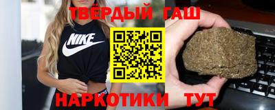 герыч Рыбинск