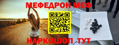 герыч Рыбинск