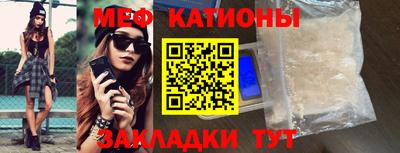 прущие грибы Рузаевка