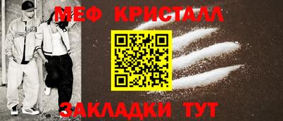 прущие грибы Рузаевка