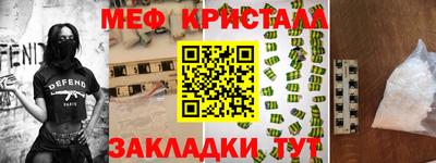 герыч Рыбинск