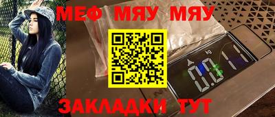 прущие грибы Рузаевка