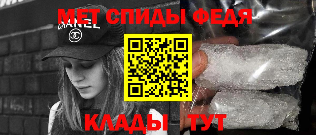 Метамфетамин витя  Метамфетамин  Сланцы  Вход с VPN 
