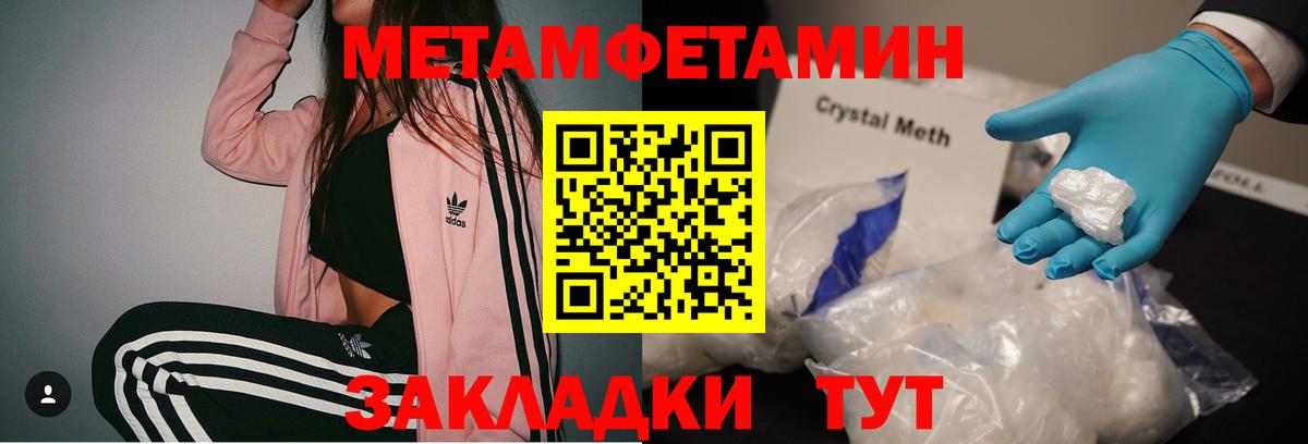 ГАШИШ Сланцы