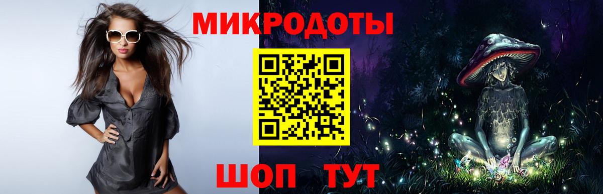 Сланцы  Галлюциногенные грибы мухоморы  Вход с VPN 