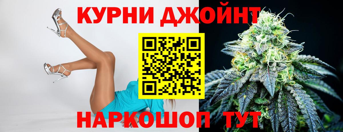 Бошки марихуана MAZAR Сланцы